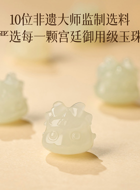 正品宫廷御用级和田玉