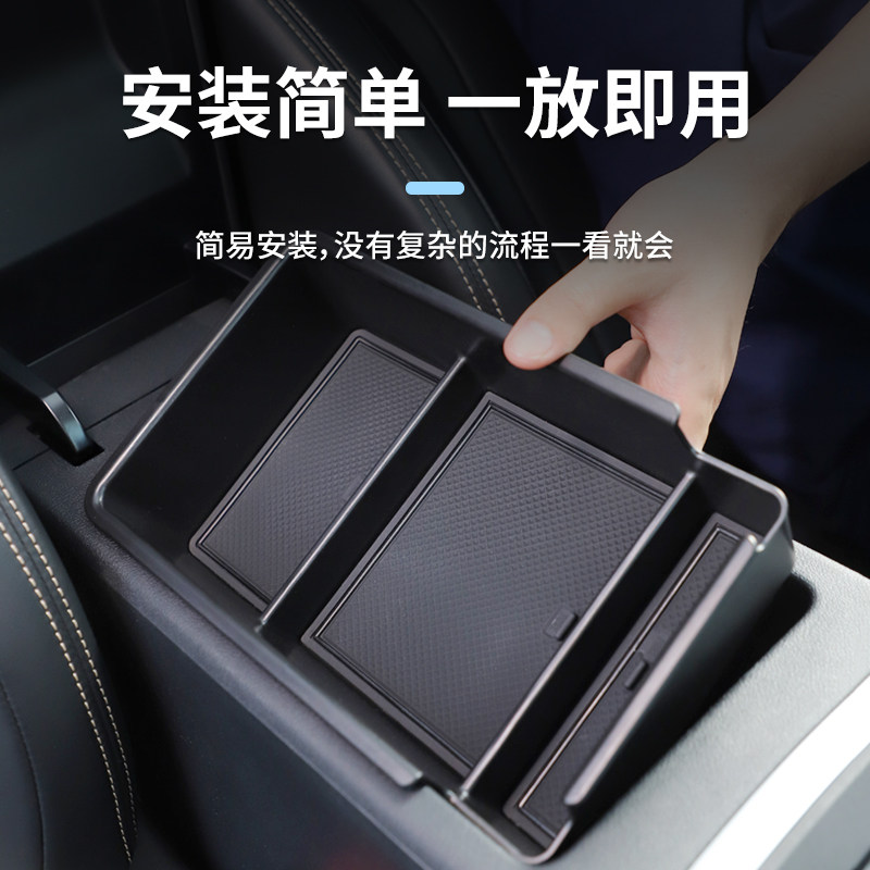 小鹏P5专用车载扶手箱储物盒汽车中控收纳车内装饰用品改装神器,淘宝优惠券,粉丝福利购,淘宝优惠卷