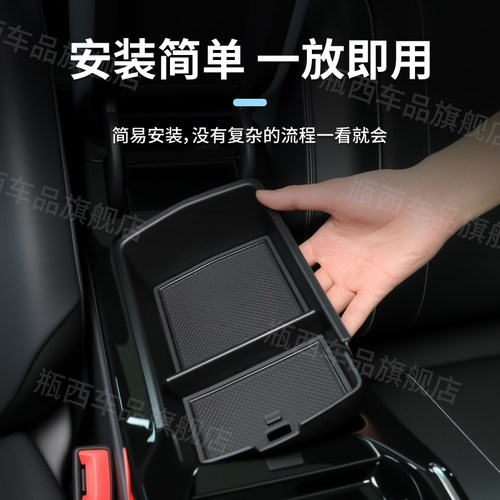 26款大众ID4crozz专用车载扶手箱储物盒汽车中控收纳车内装饰用品 - 图2