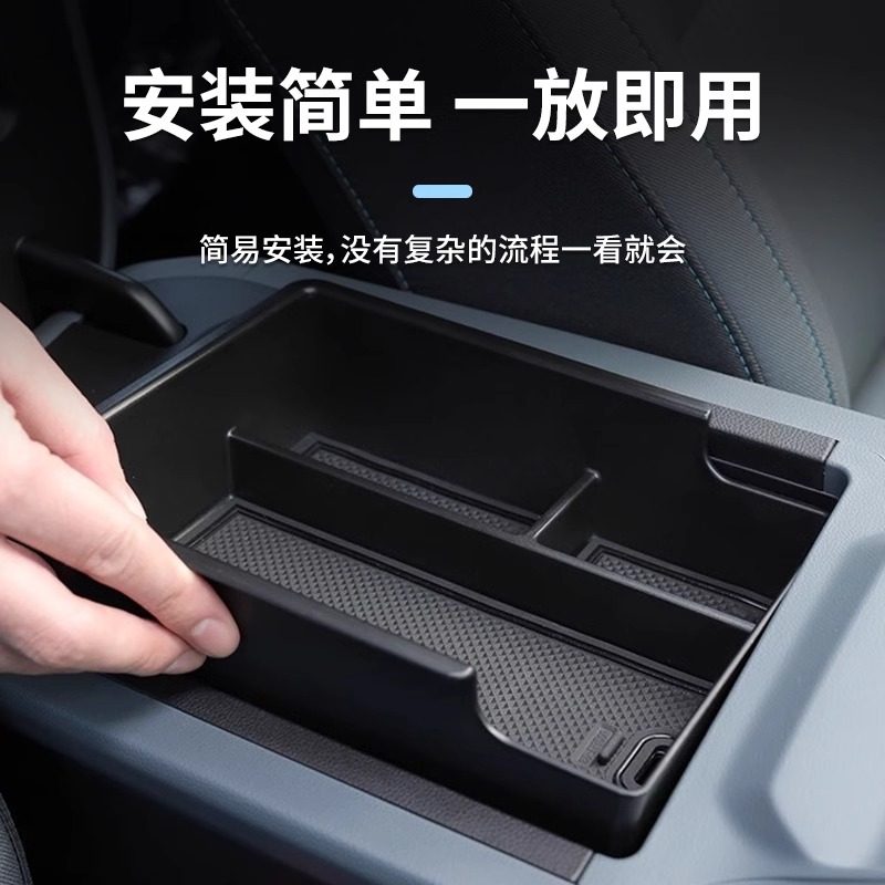 24款广汽埃安昊铂HT专用扶手箱储物盒汽车中控收纳用品大全改装件