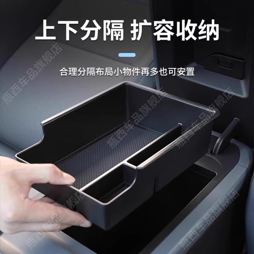 宝马2系3系4系5系x1/x3//x5/i3/i4专用车载扶手箱储物盒汽车中控 - 图1