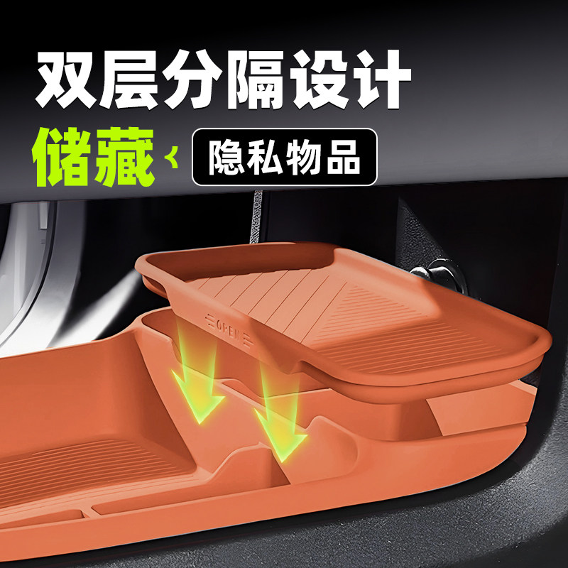 25款尚界H5专用车载中控下储物盒双层收纳箱汽车硅胶用品配件大全
