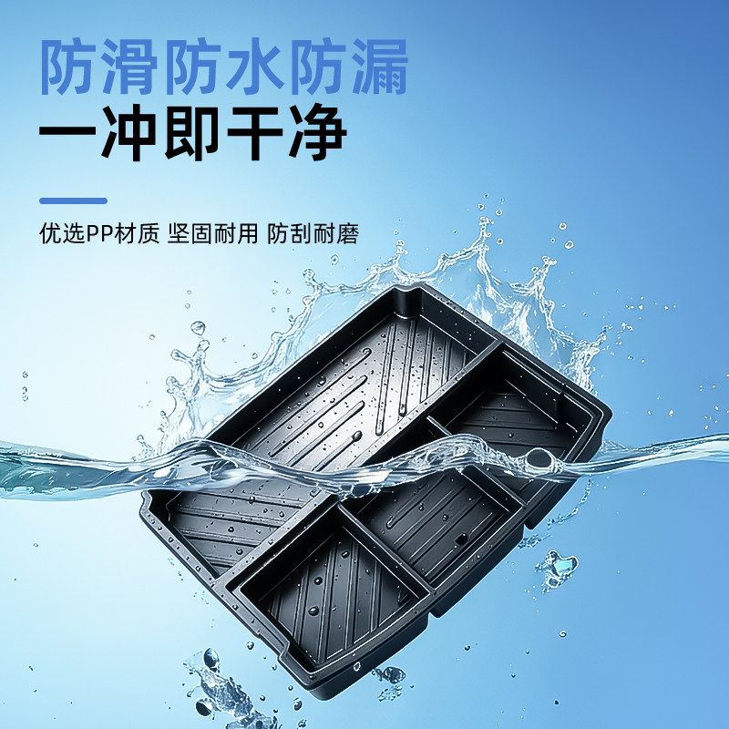 ZEEKR极氪007GT后备箱下储物盒尾箱置物车载汽车防水收纳箱好物品