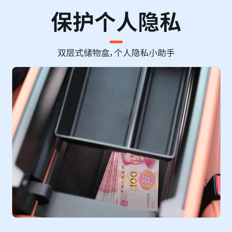 26款智己LS9专用车载扶手箱放置盒汽车中控储物收纳配件用品大全