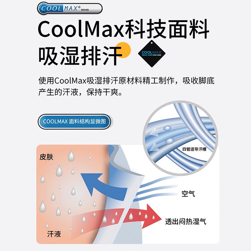 KKN短筒coolmax儿童袜四季专业运动毛巾底跑步马拉松篮球压缩速干,淘宝优惠券,粉丝福利购,淘宝优惠卷