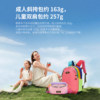Outdoor parent-child travel bag, lightweight and super hot contrasting colors