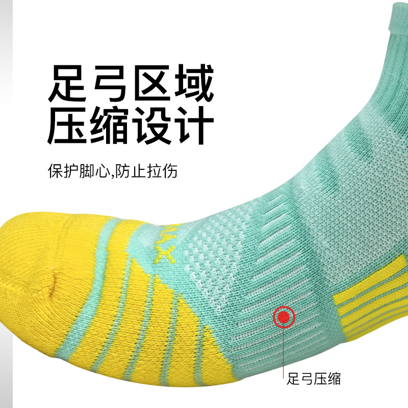 KKN短筒coolmax儿童袜四季专业运动毛巾底跑步马拉松篮球压缩速干,淘宝优惠券,粉丝福利购,淘宝优惠卷