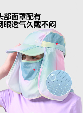 冰感面料儿童防晒帽大帽檐
