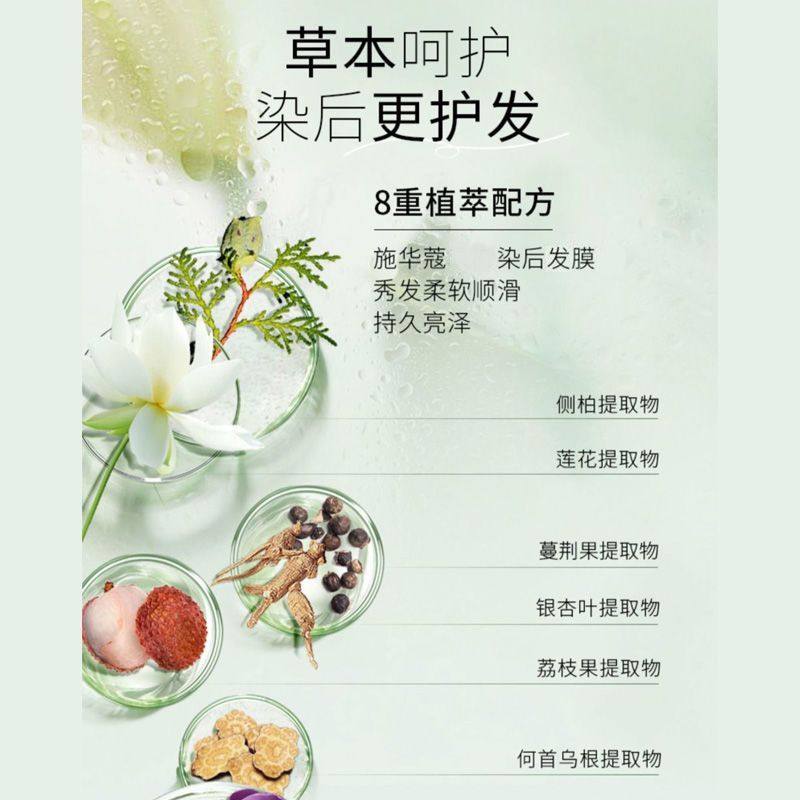 施华蔻怡然染发摩丝盖白发植物萃取泡泡染无氨官方正品,淘宝优惠券,粉丝福利购,淘宝优惠卷