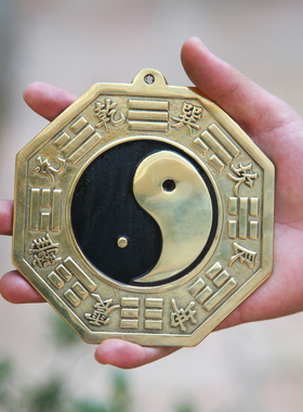 黑黄八卦镜太极图家用大门口