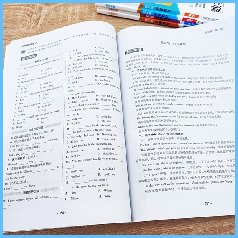 2024年欣鹰图书初中升年级衔接教材7升8升9初升高语数英物化复习七年级下预习八年级上八下预习暑假作业本辅导班教材辅导书练习册