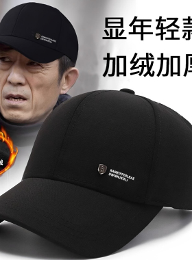 男士棒球帽中老年人鸭舌帽秋冬