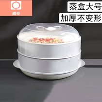 Suitable for the beauty Gransee microwave steam coop special utensil heating pan large number with lid steam box multifunction