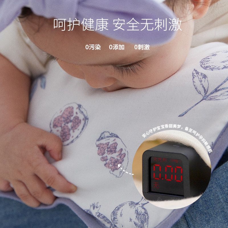 MAMILINE婴儿竹棉棉纱拍嗝巾护肩宝宝围兜新生儿防吐奶口水2件装,淘宝优惠券,粉丝福利购,淘宝优惠卷