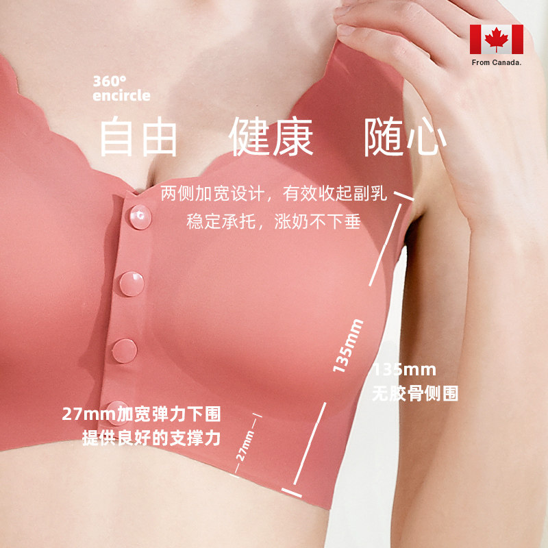 轻薄无感前开口哺乳内衣聚拢文胸罩 MAMILINE哺乳文胸