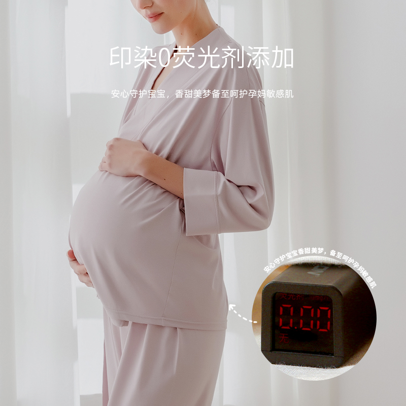 MAMI LINE天丝莫代尔孕妇睡衣女斜襟月子服产后家居服四季款,淘宝优惠券,粉丝福利购,淘宝优惠卷