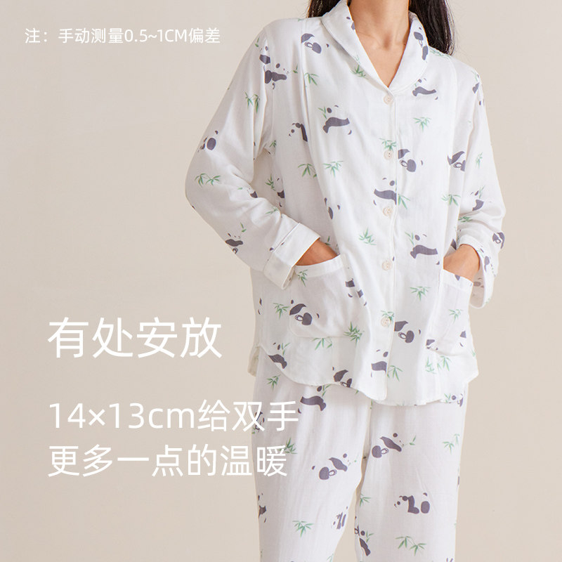 mamiline月子服纯棉双层纱布夏睡衣 MAMILINE家居服套装