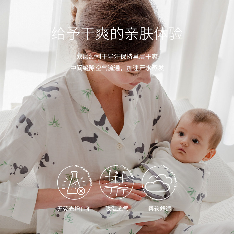  MAMILINE家居服套装