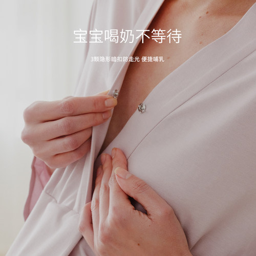 MAMILINE天丝莫代尔孕妇睡衣女套头月子服产后哺乳家居服夏季薄款 - 图3