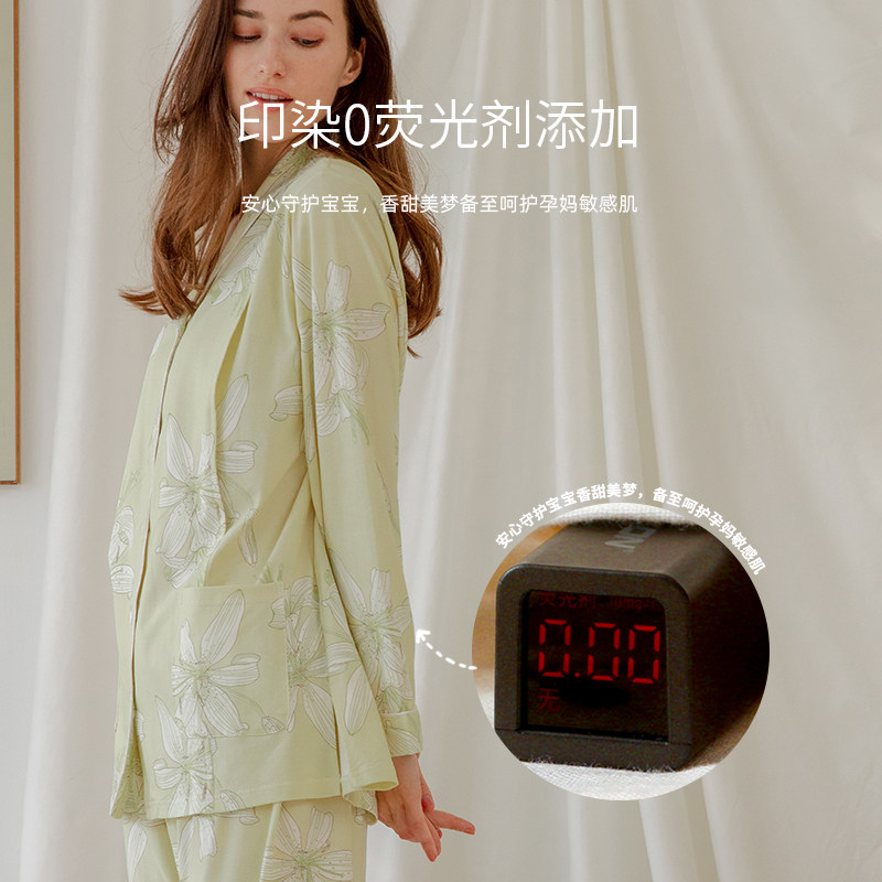  MAMILINE家居服套装