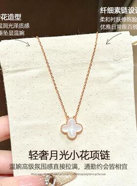 轻奢高级感四叶花项链女款