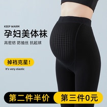 UK Next road pregnant woman inside lap pants silk stockings spring and autumn in pantyhose Autumn winter plus suede socks outside wearing pantyhose