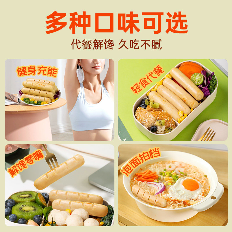  酸掌柜食品鸡肉零食