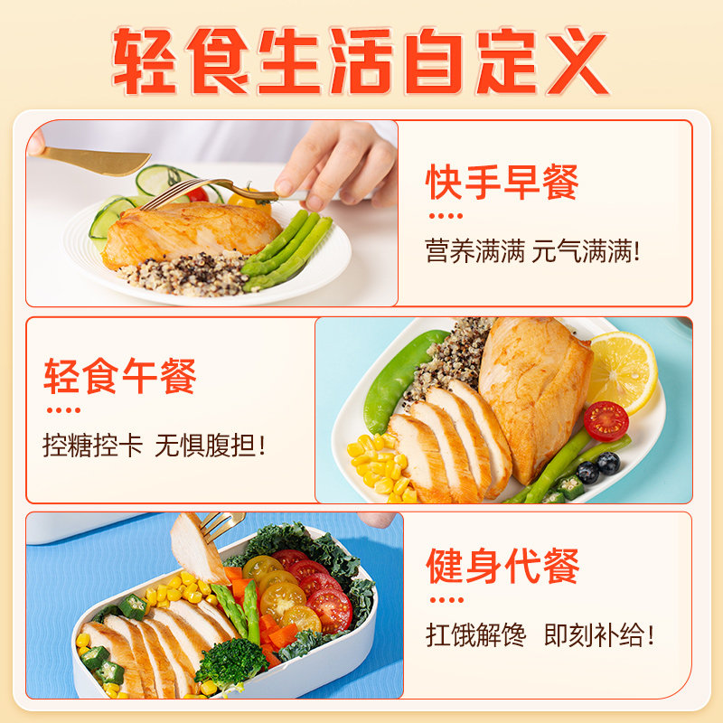  酸掌柜食品鸡肉零食