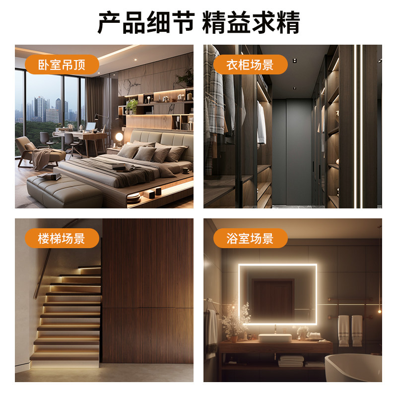 低压灯带24V12Vled灯条线形灯自粘客厅背景墙贴片橱柜嵌入式卡槽,淘宝优惠券,粉丝福利购,淘宝优惠卷