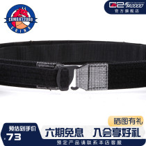 combat2000 Chemical Bone Dragon Inner Belt Outdoor Leather Belt Magic Sticker Quick Opening Equipment Tactical Waist Seal c2 Inner Waist Seal