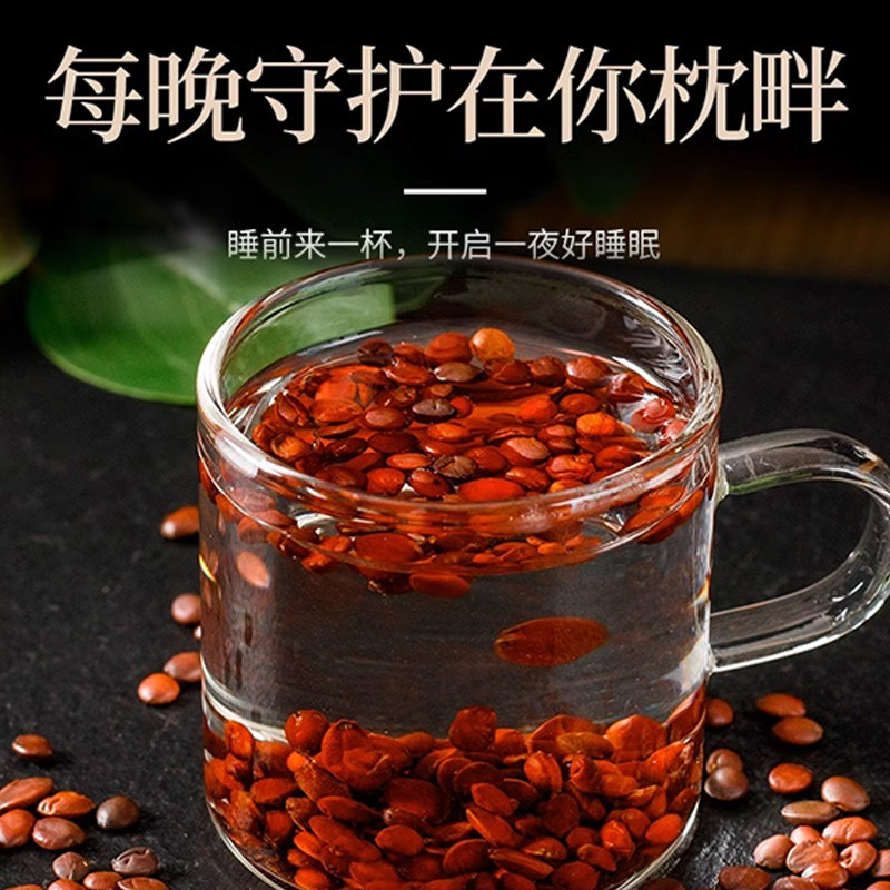 炒枣仁中药材山枣仁泡水非酸枣仁儿新疆纯酸枣仁粉正品官方旗舰店,淘宝优惠券,粉丝福利购,淘宝优惠卷