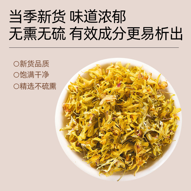 石斛花干花官方正品正宗养生花茶当年新花云南石斛花的功效与作用