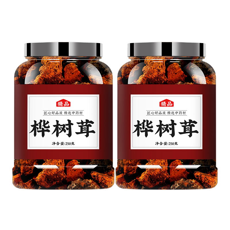 长白山野生桦树茸俄罗斯进口旗舰店正品华树茸白桦茸的功效和作用