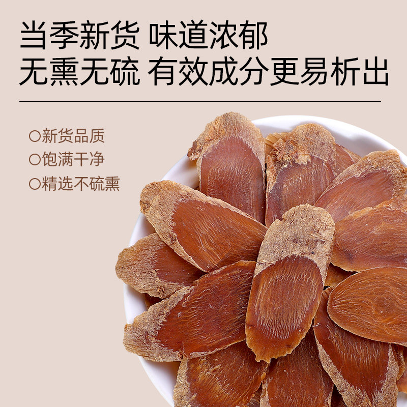 红参麦冬茶气血双补女生补气养血调理适合泡水喝的女士冬季养生茶