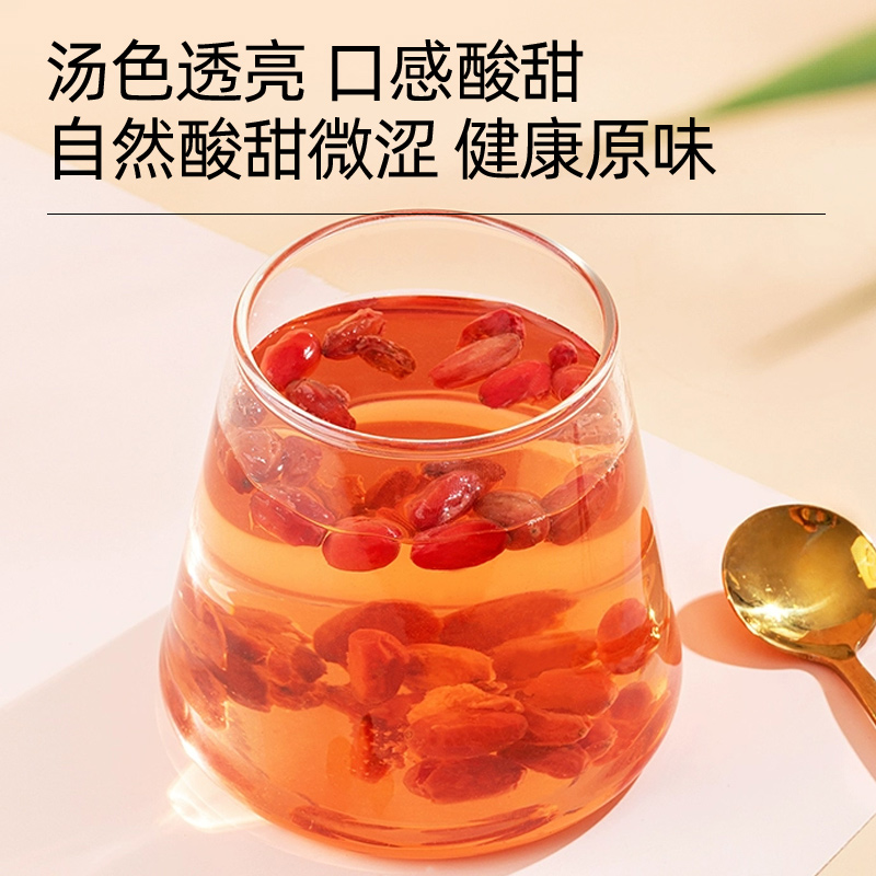 山茱萸中药材正品官方旗舰店山萸肉山朱芋枣皮泡水泡茶野生三茱萸