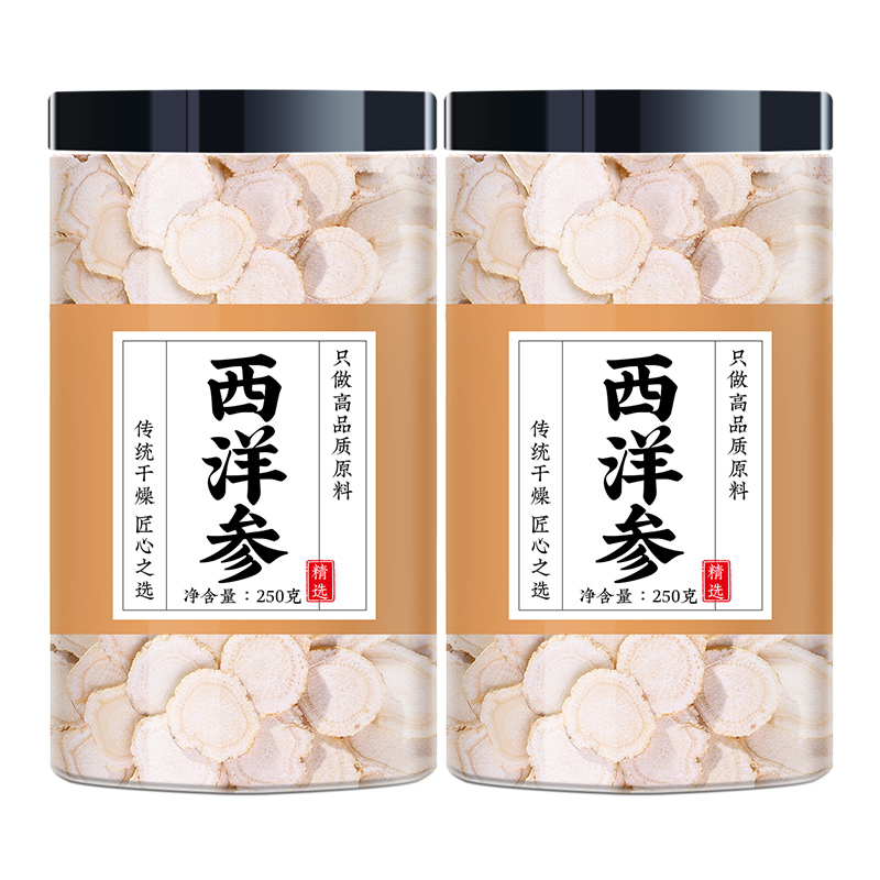 西洋参片官方正品旗舰店长白山切片500g特级西洋叁西洋渗酉洋参片