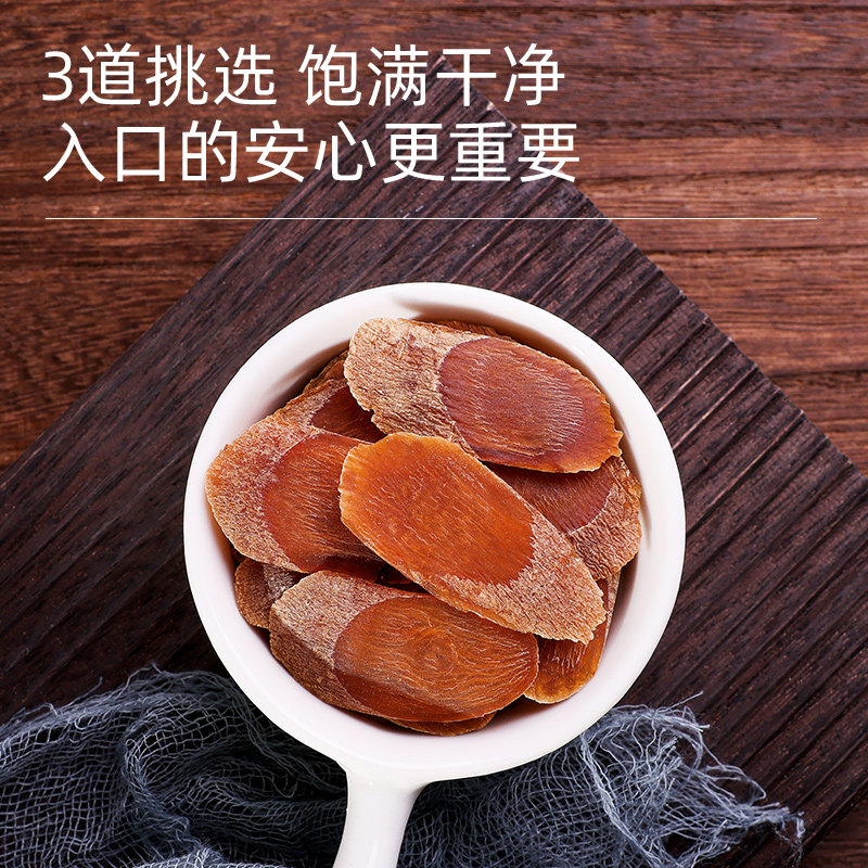 红参麦冬茶气血双补女生补气养血调理适合泡水喝的女士冬季养生茶