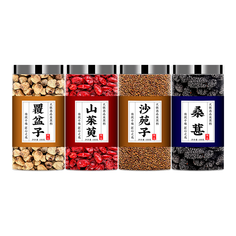 覆盆子山茱萸沙苑子桑葚组合干复盆子中药材正品官方旗舰店复盘子