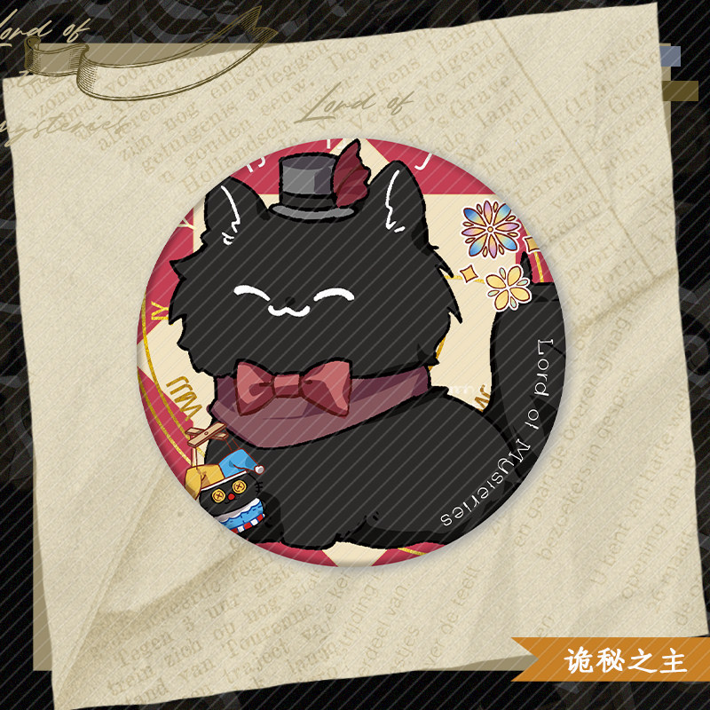 诡秘之主Q版迷你徽章药丸吧唧小鼻噶小卡同人谷周边制品痛包材料,淘宝优惠券,粉丝福利购,淘宝优惠卷