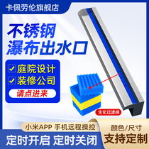 Stainless Steel Waterfall Water Spit Curtain Wall Flow Sink View Wall Waterscape Wall Waterscape Fish Pool Garden Courtyard