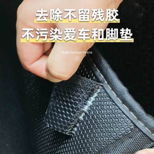 汽车脚垫隐形固定贴神器卡扣防滑耐高温双面胶魔术贴车用背胶贴片 - 图0