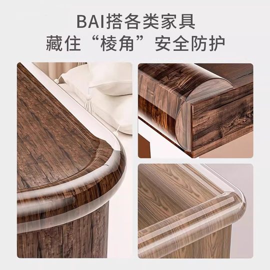 透明防撞条硅胶儿童护条粘软包墙角桌子桌边缘手窗台环保桌角安全