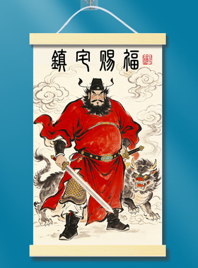 钟馗魁奎伏魔镇宅驱邪避凶避灾捉鬼图佛像门神像装饰画像卷轴挂画