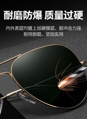 高清钢化玻璃镜片夏季太阳镜男士墨镜开车用飞行员防紫外线蛤蟆镜