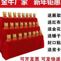 2021 Bull Year Smash Golden Bull Event Send Gold Flower Launch Multiple Models Smash Golden Egg Multiple Exhibition Racks To Send Red Cloth