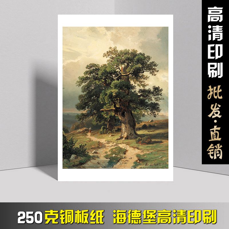 色彩临摹卡大师油画唯美乡村美院绘画艺术手绘高清成品全套48张 - 图1