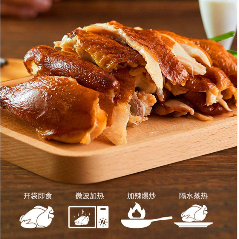 山东德州乡盛扒鸡正宗五香鸡肉食熟食肉食手即食烧鸡整只整箱地方,淘宝优惠券,粉丝福利购,淘宝优惠卷