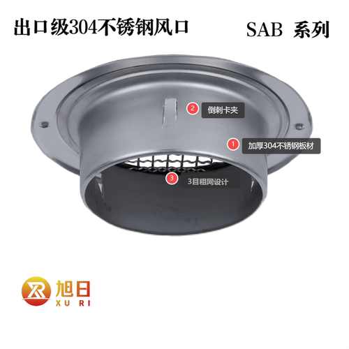 加厚304不锈钢大网眼通风口风帽新风系统油烟机卫生间排烟排换气 - 图3