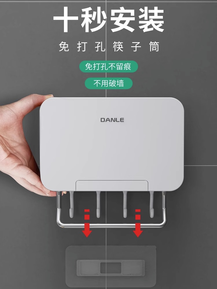 筷子收纳盒壁挂式家用筷笼筷勺厨房收纳架餐具筷筒沥水刀架置物架 - 图1