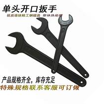 Single head opening Dull Wrench Black Heavy Fork plate 35 35 36 36 41 41 42 43 44 45 46 46 48